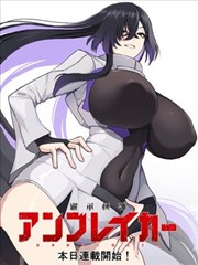 许愿柳主题漫画《柳枝上的信》封面
